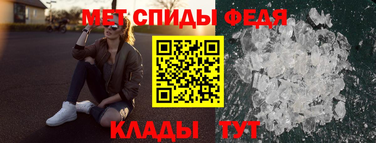 Амфетамин Розовый Котельники