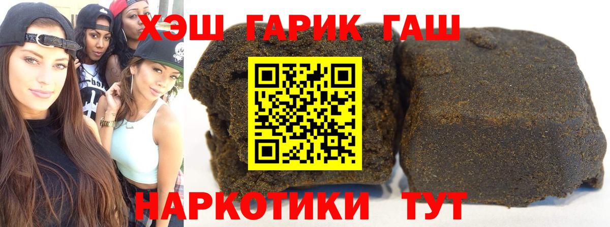 ГАШИШ Ice-O-Lator Котельники