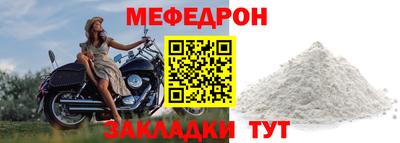 альфа пвп Краснокаменск
