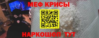 ALPHA PVP Краснознаменск