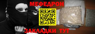 прущая мука Краснодар