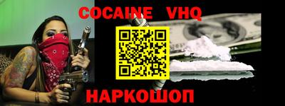 прущая мука Краснодар