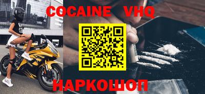 прущая мука Краснодар