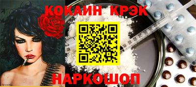 альфа пвп Краснокаменск
