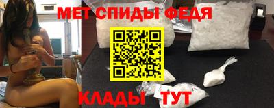 ALPHA PVP Краснознаменск