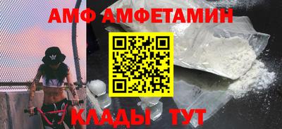 ALPHA PVP Краснознаменск