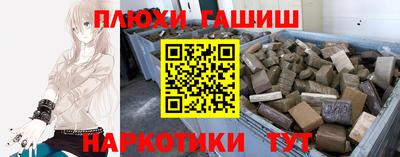 альфа пвп Краснокаменск