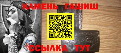 альфа пвп Краснокаменск