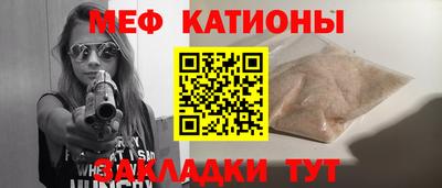 альфа пвп Краснокаменск