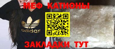 альфа пвп Краснокаменск