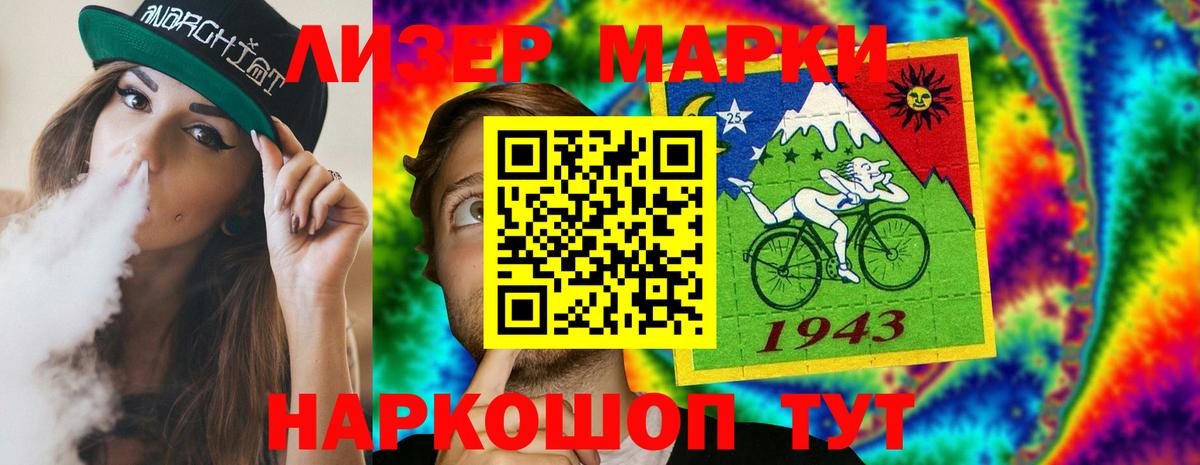 Котельники  LSD-25 экстази кислота  LSD-25 экстази ecstasy  Вход с VPN 