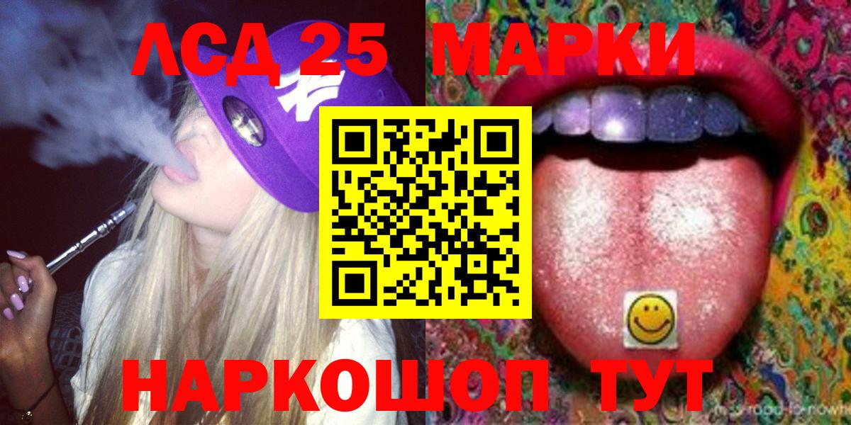 ЛСД экстази ecstasy Котельники