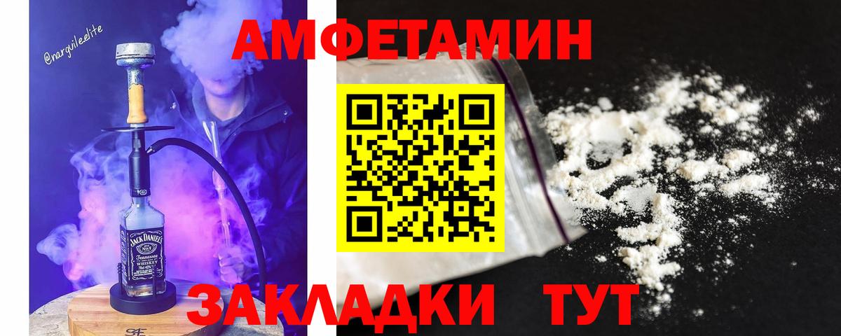 Котельники  МЕТАМФЕТАМИН мет  Метамфетамин  Вход с VPN 