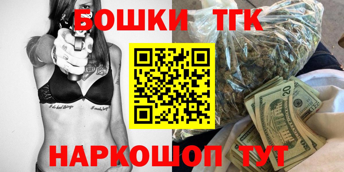 Канабис индика  Конопля марихуана  Котельники  Каннабис планчик  Вход с VPN 